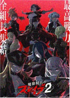足球小将漫画海外篇封面