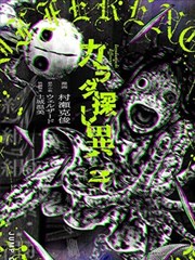 足球小将漫画海外联赛篇封面