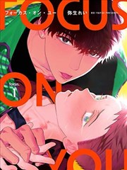 足球小将漫画国际篇典藏版